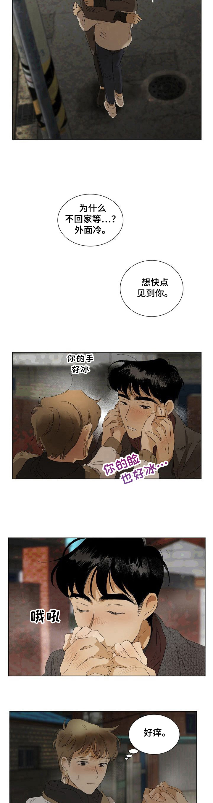 第12话2