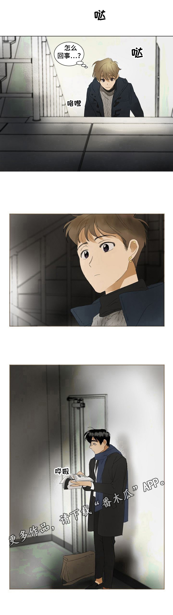 第11话3