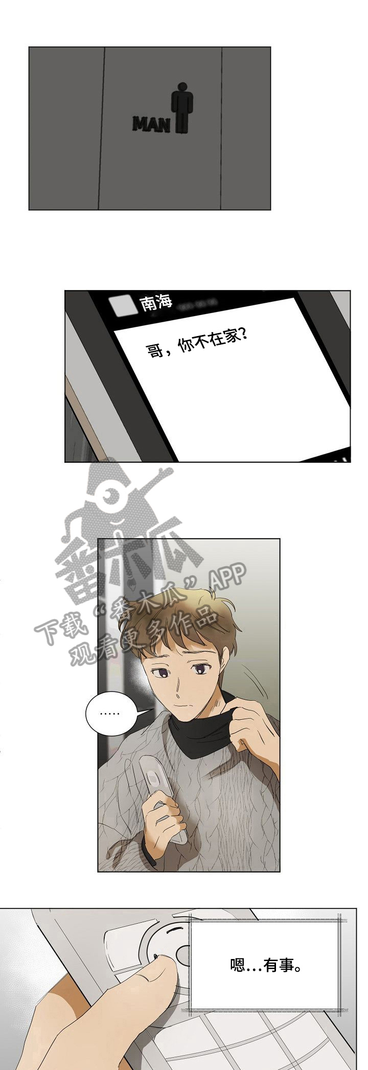 第11话0