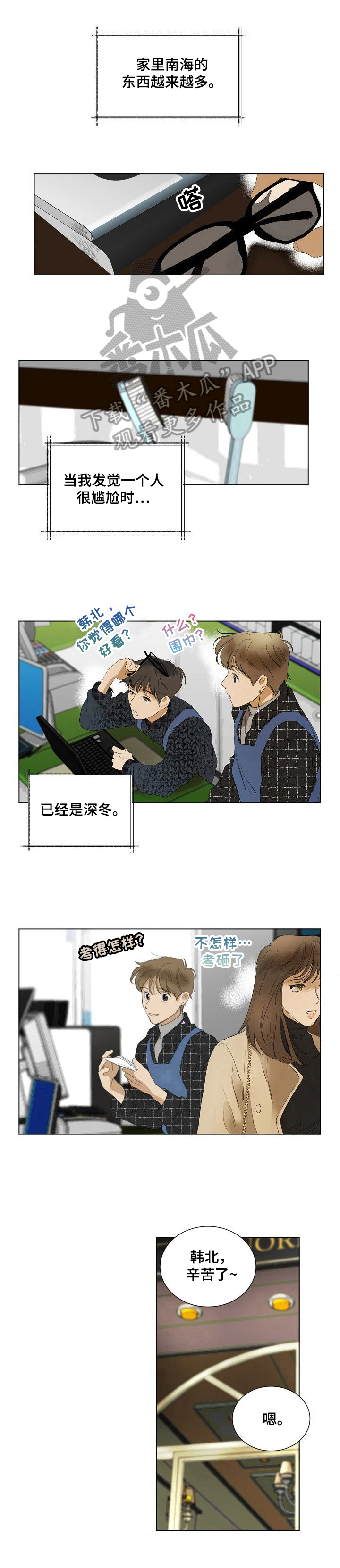第11话7