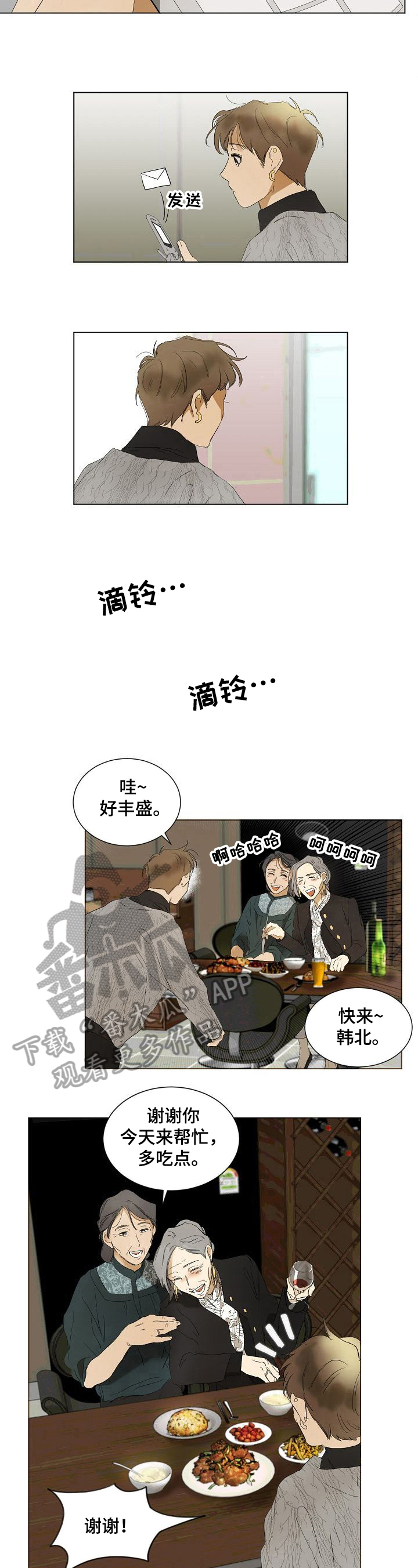 第11话1