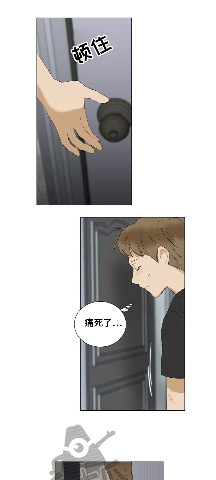 第10话5