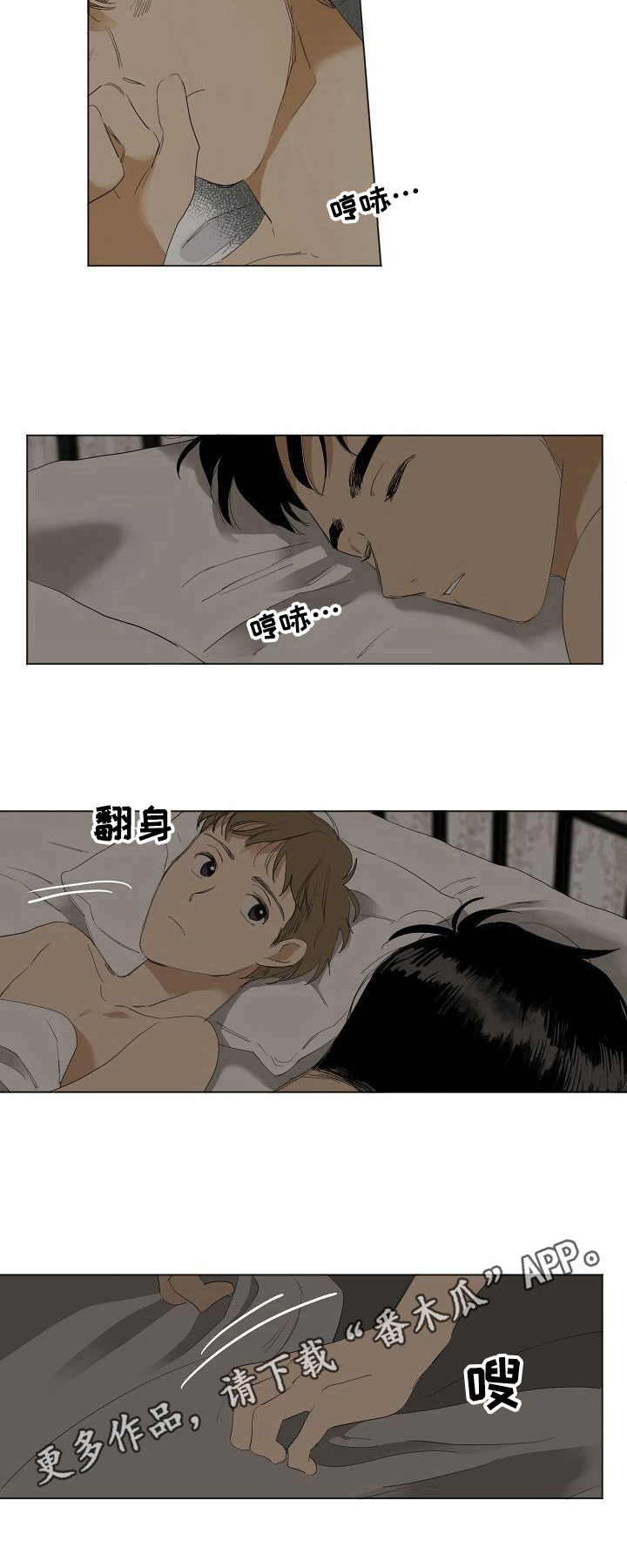 第10话1