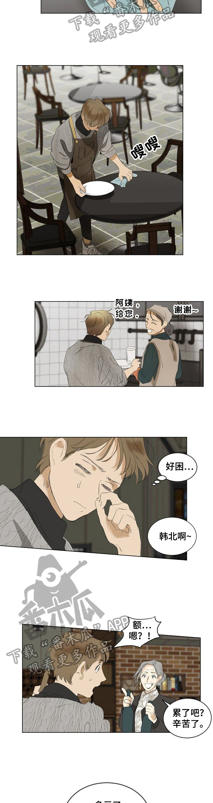第10话10