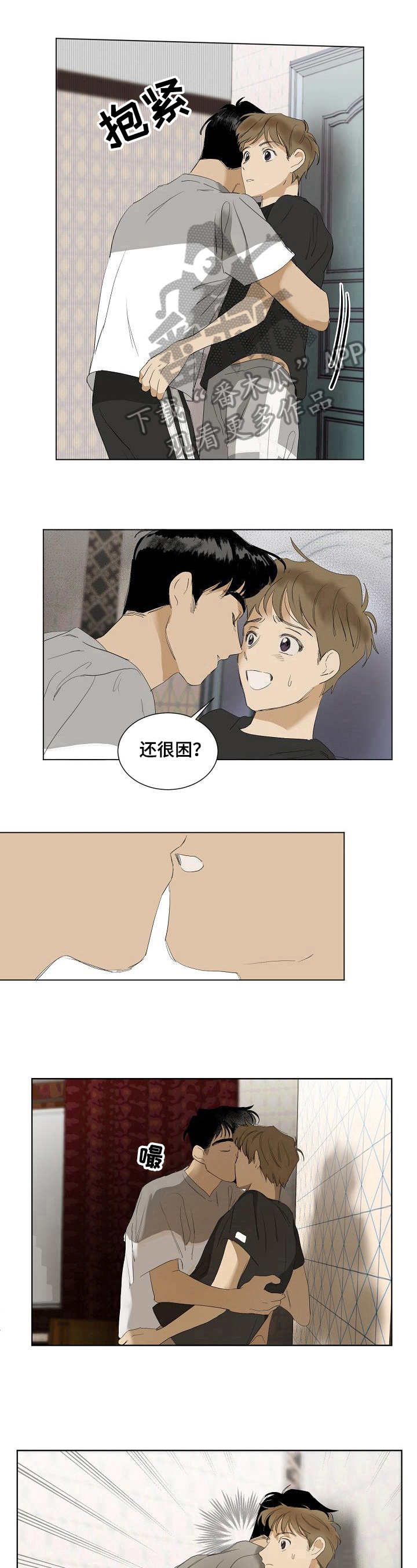 第10话7