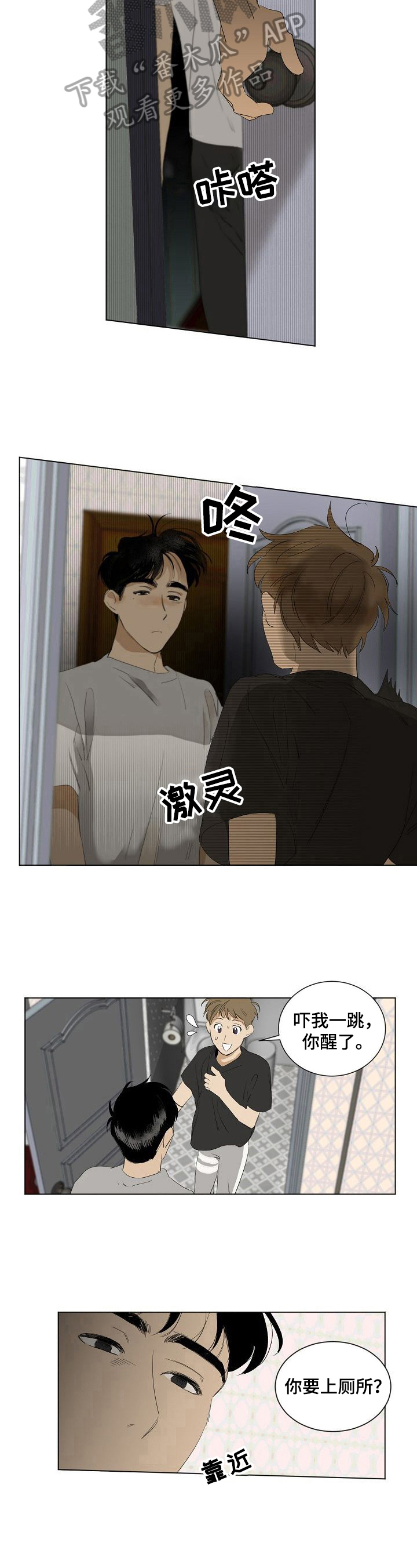 第10话6