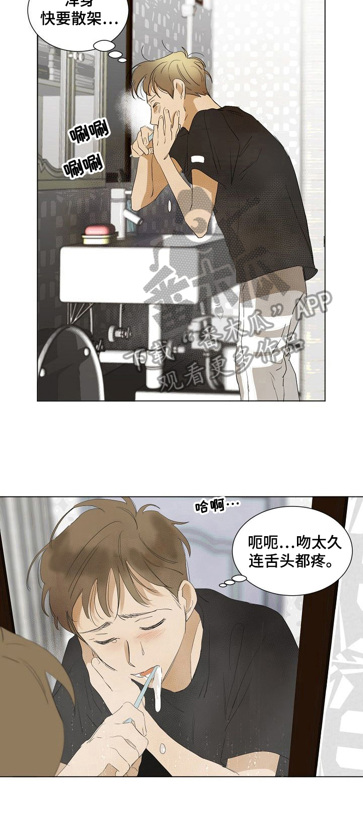 第10话4