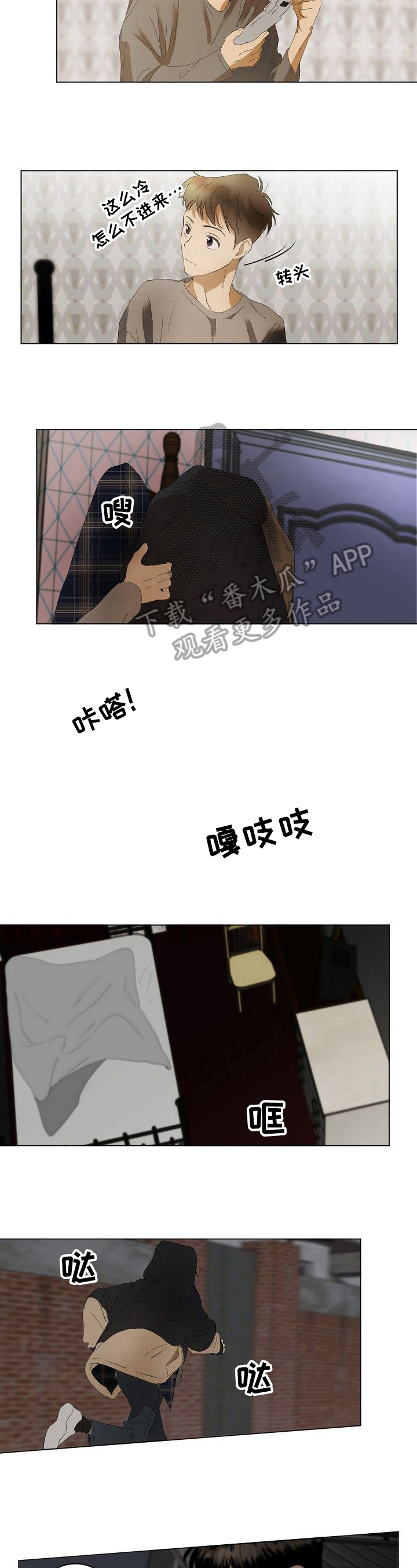 第9话2