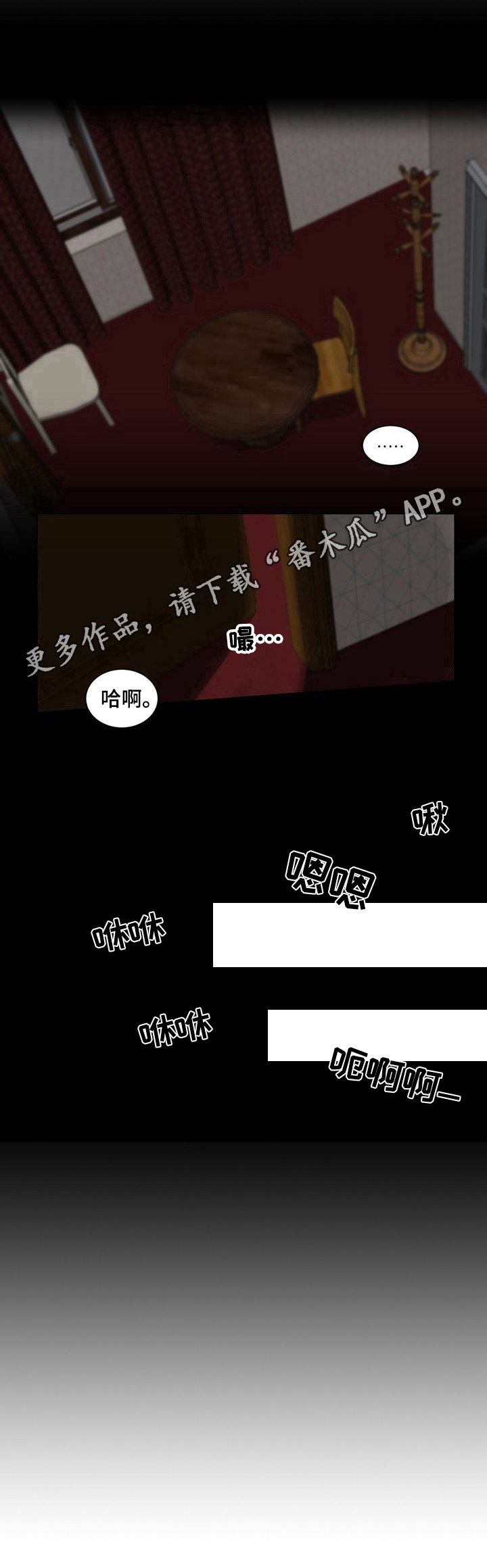 第9话8