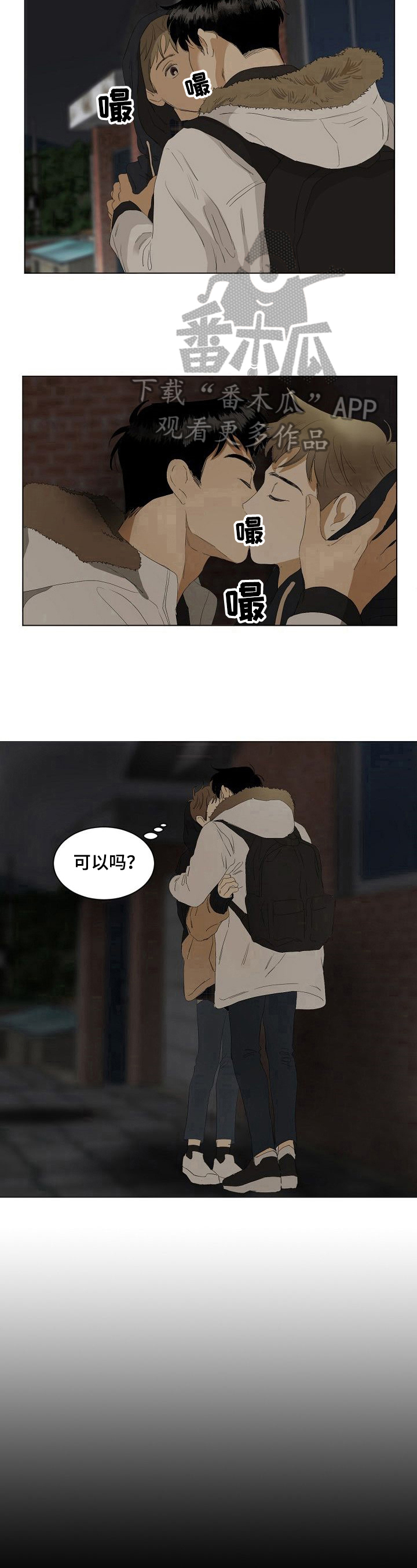第9话7