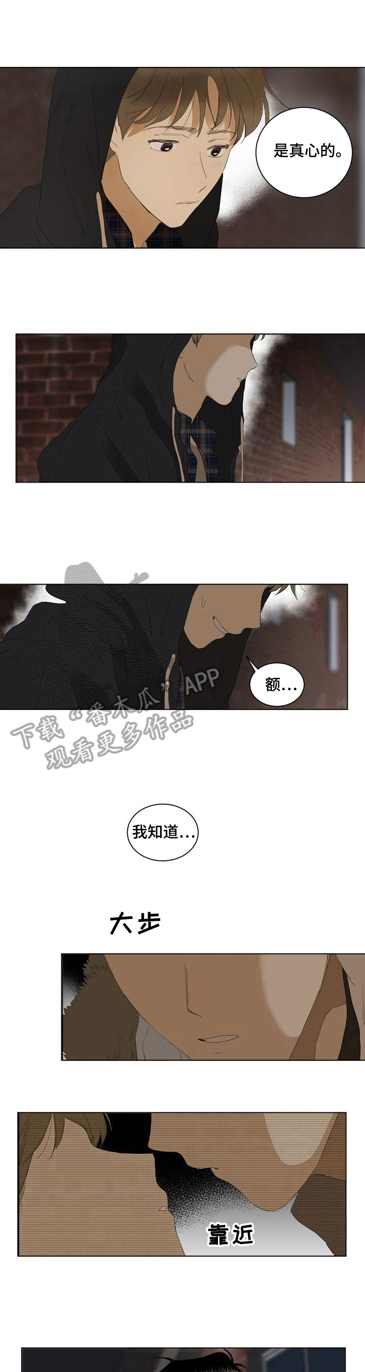 第9话6