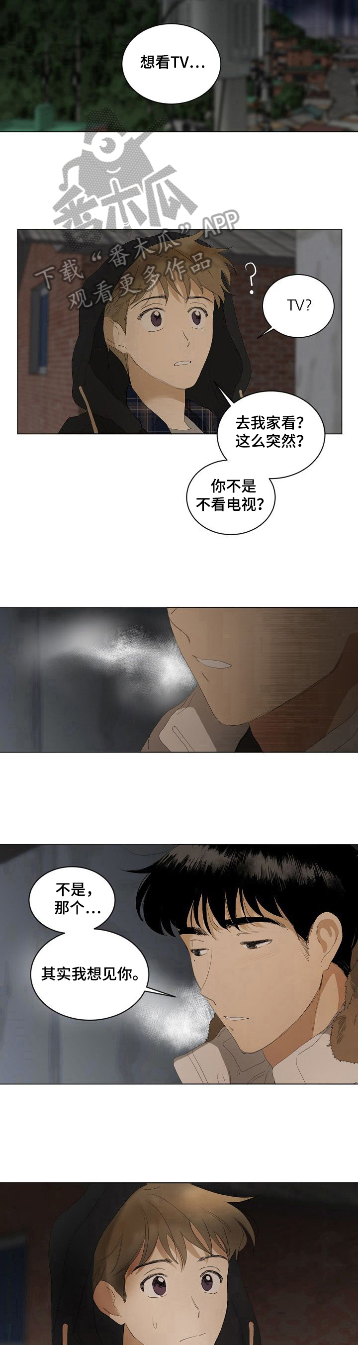 第9话4