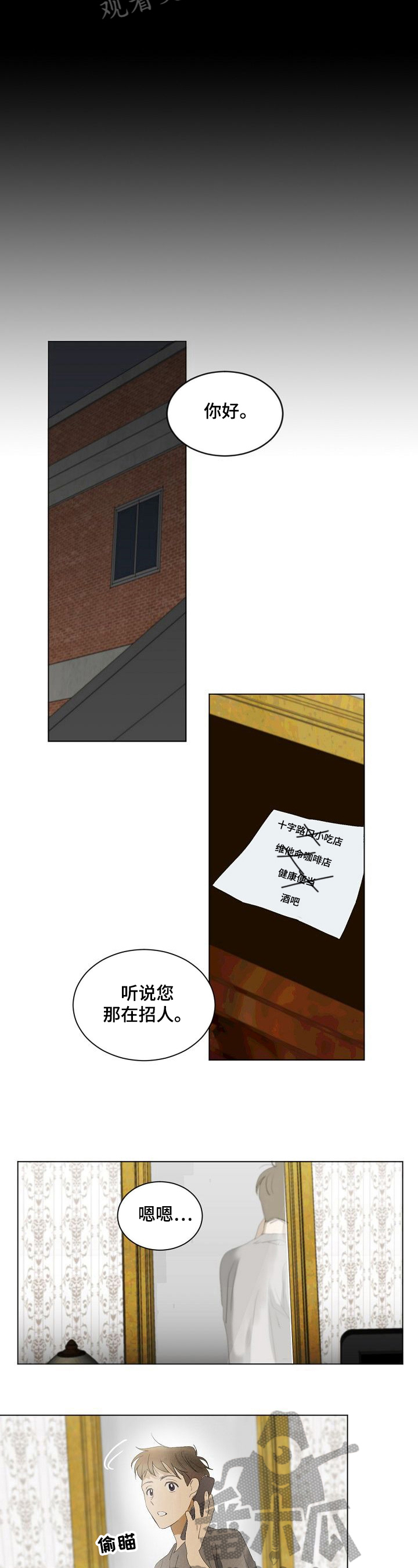 第8话4