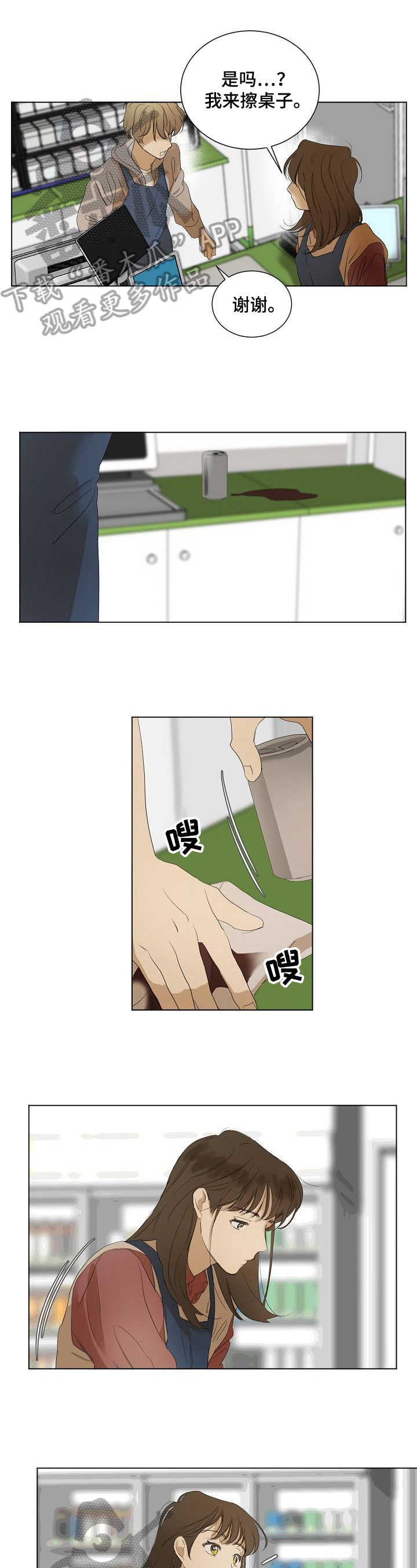 第8话0