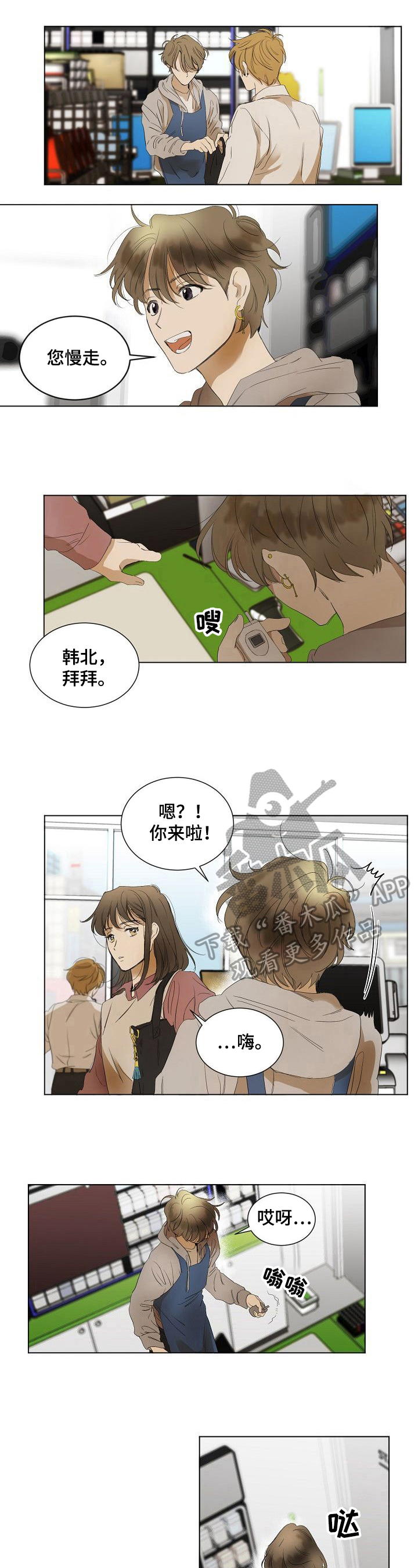 第7话5