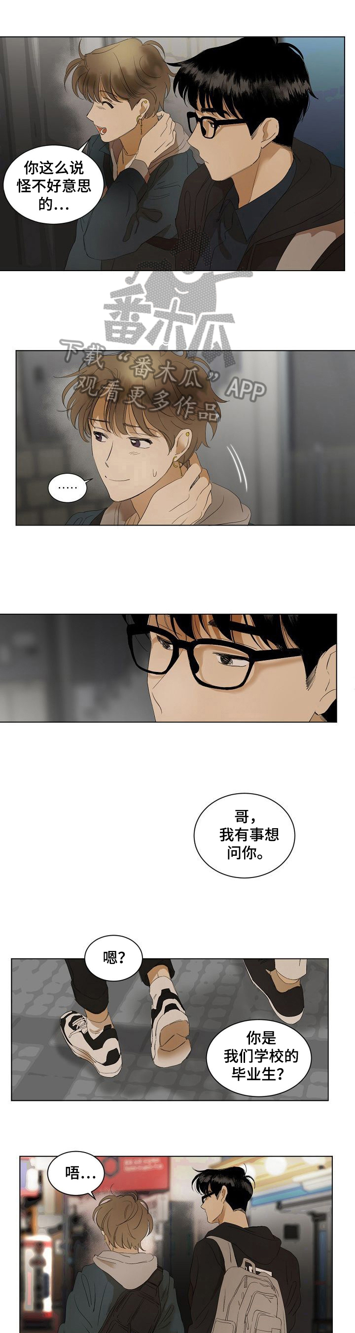 第7话2