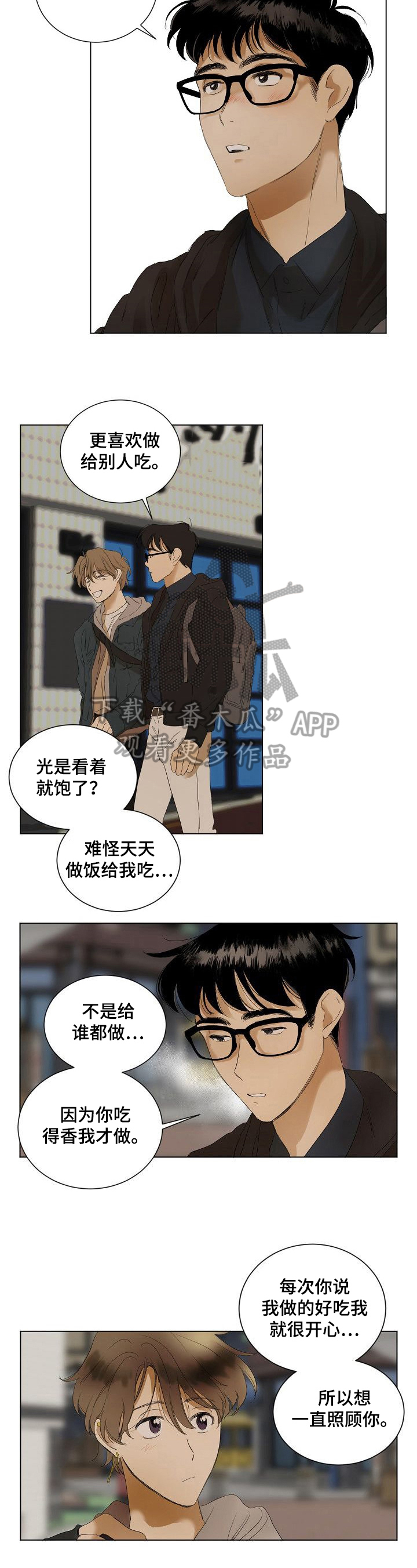 第7话1