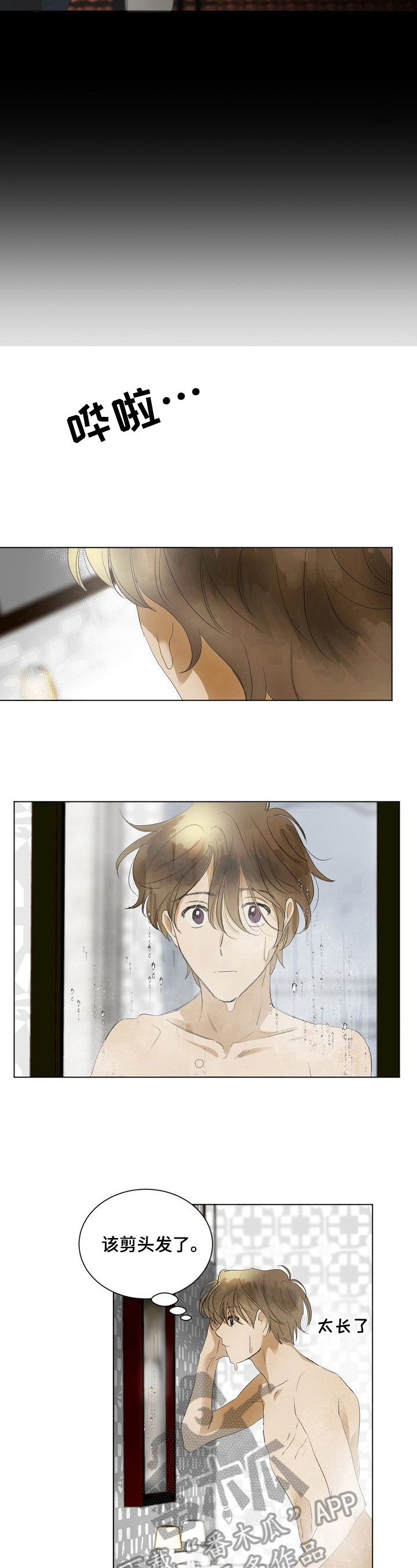 第5话5