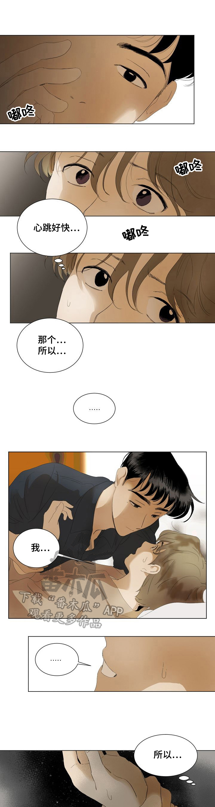 第5话1
