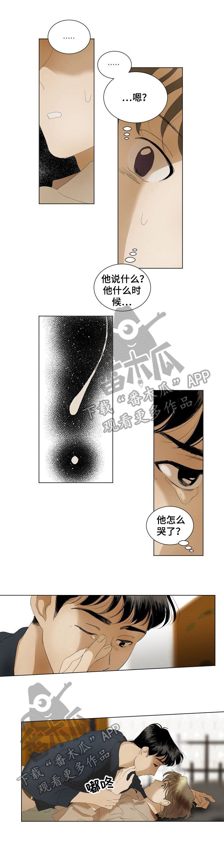 第5话0