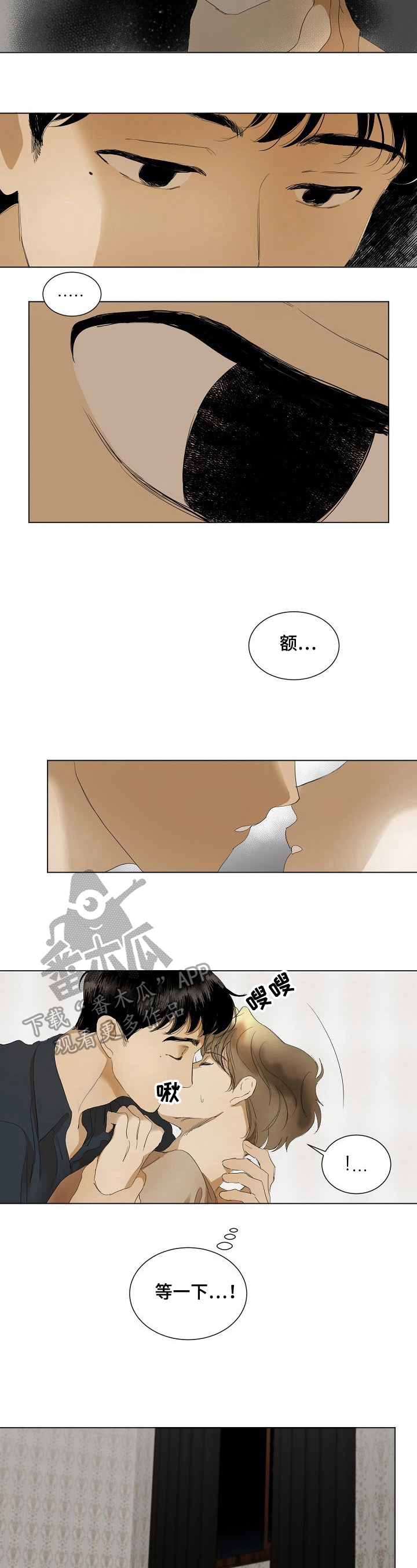 第5话2