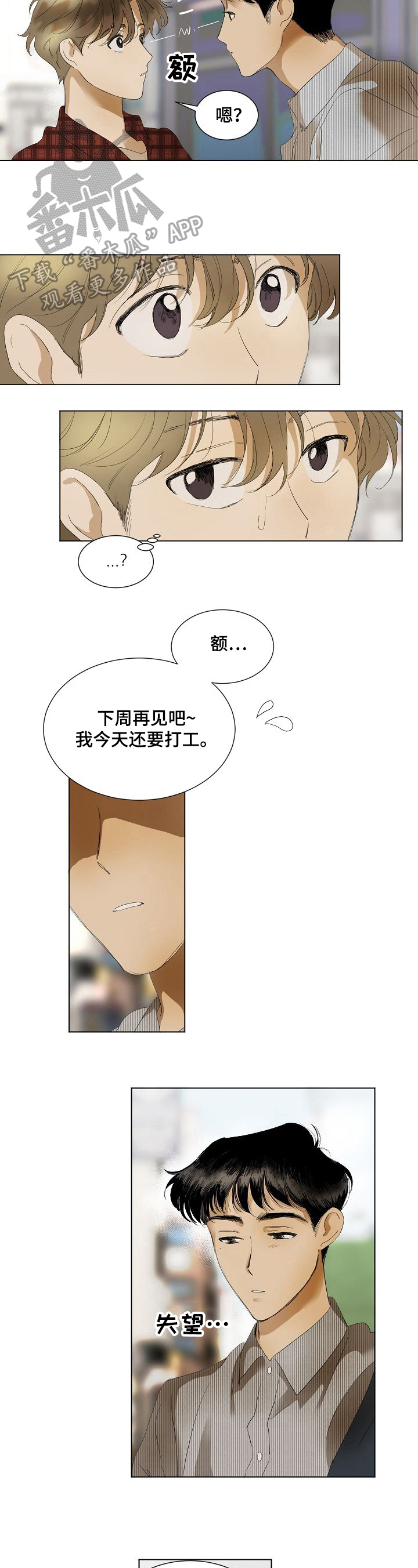 第4话1