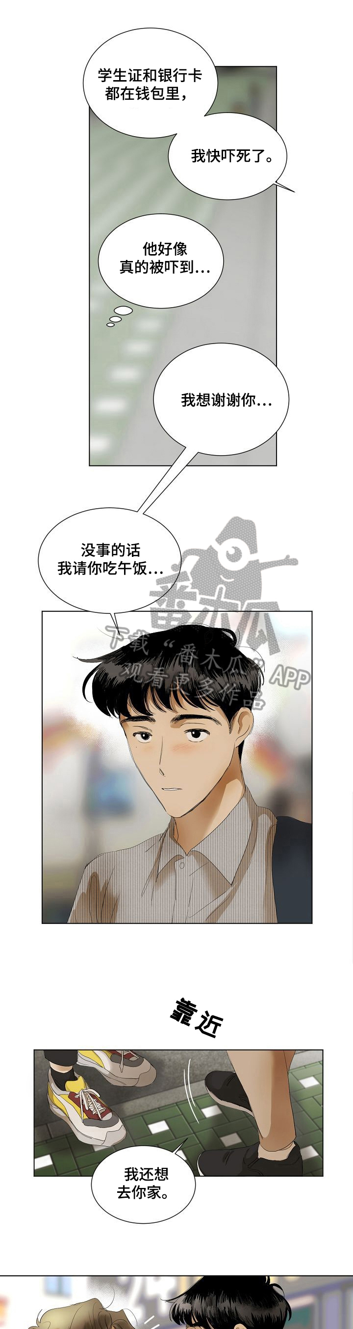 第4话0