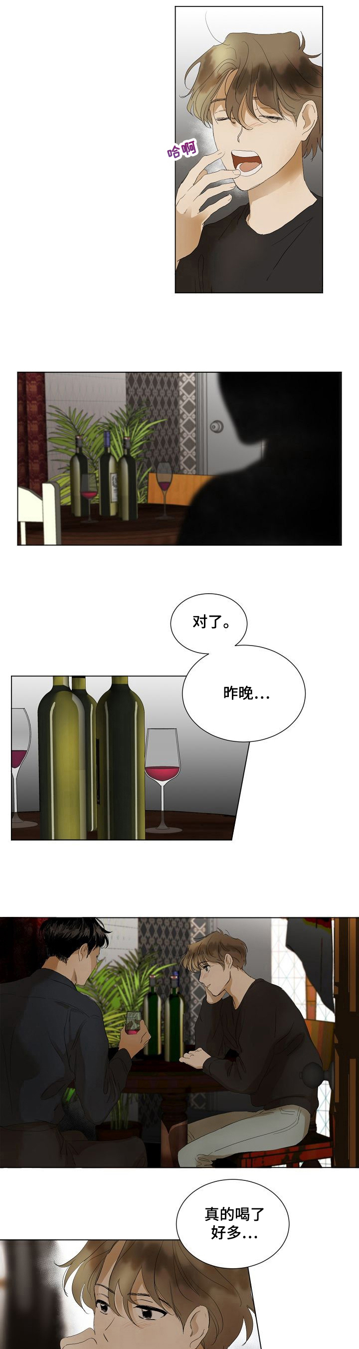 第3话3