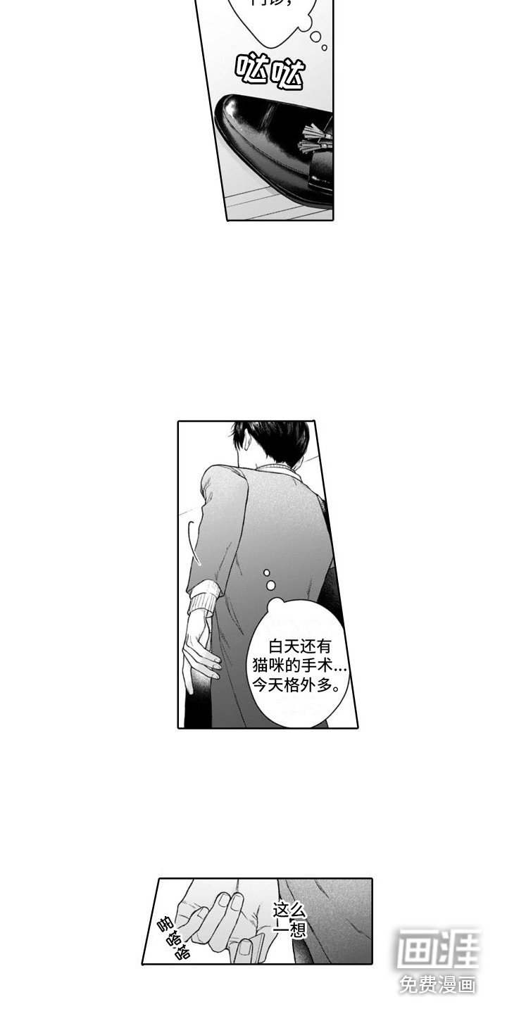 第44话8