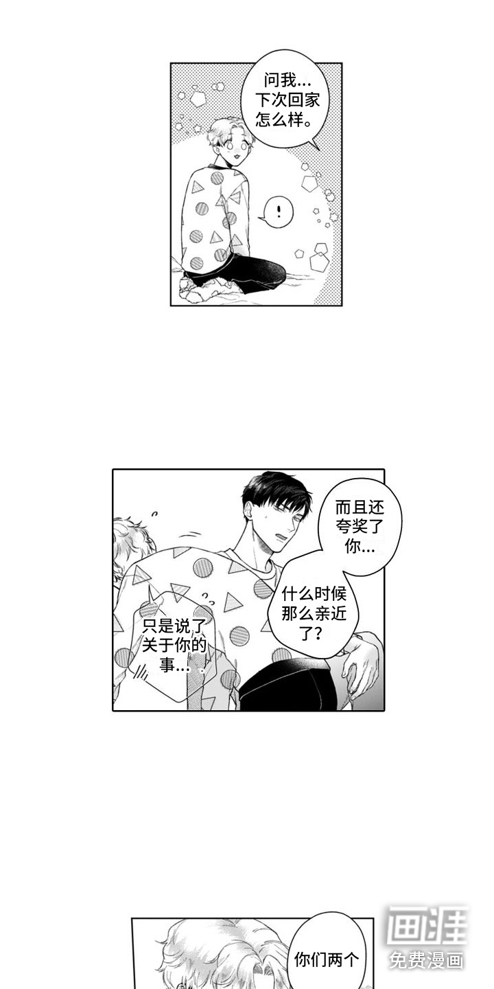 第43话13