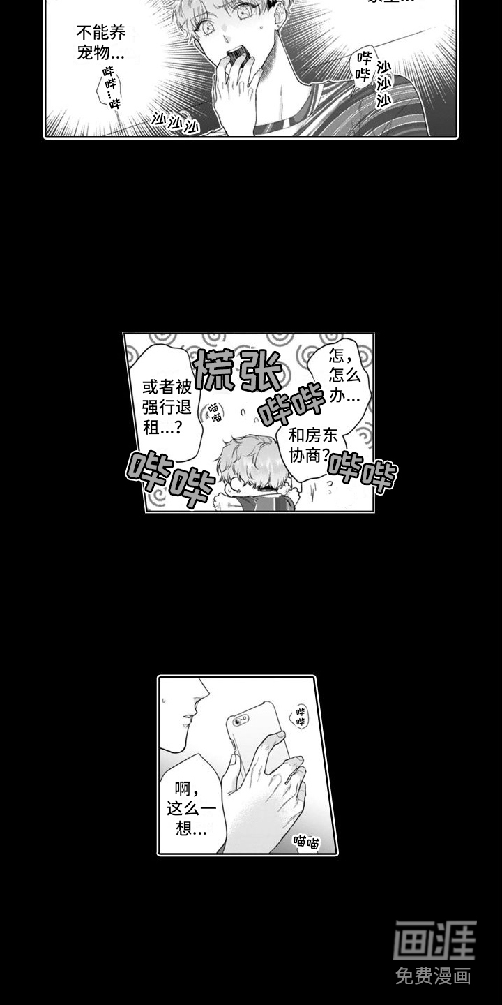 第40话5