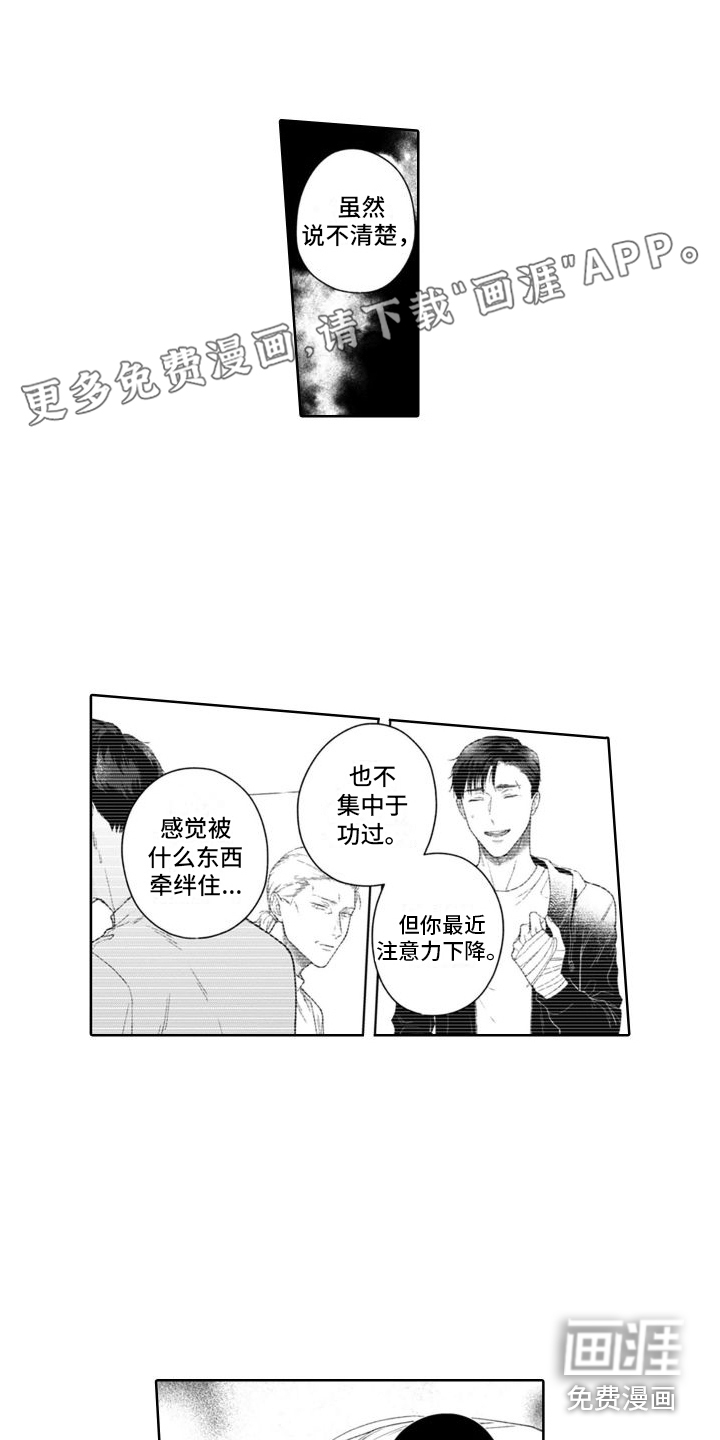 第38话0