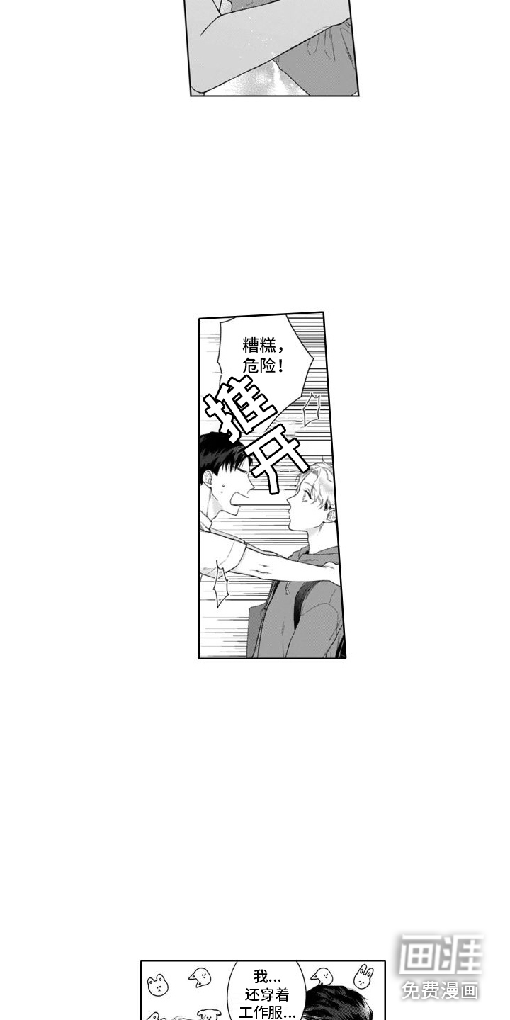 第36话8