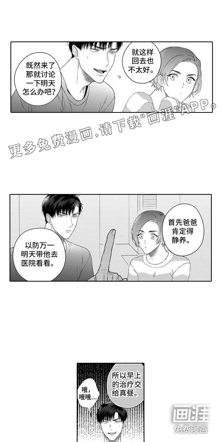 第35话0