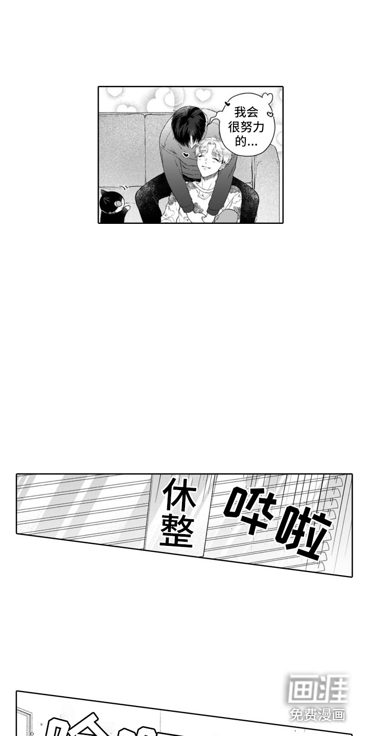第35话9
