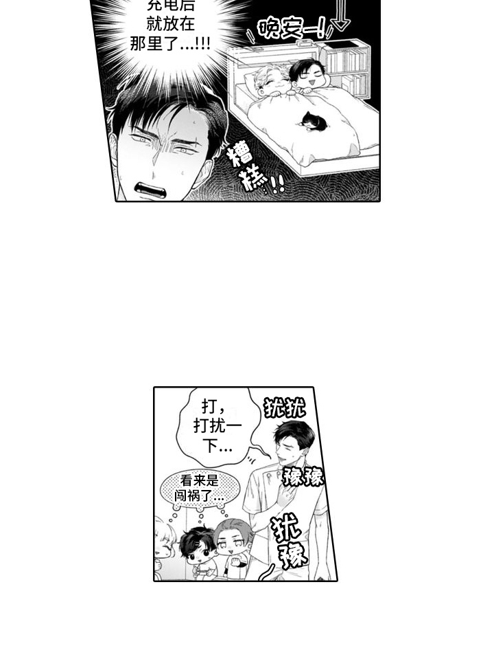 第35话13