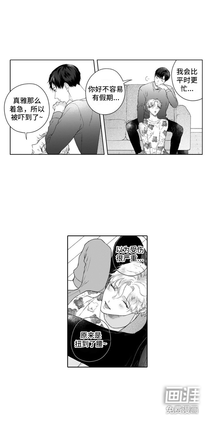 第35话5