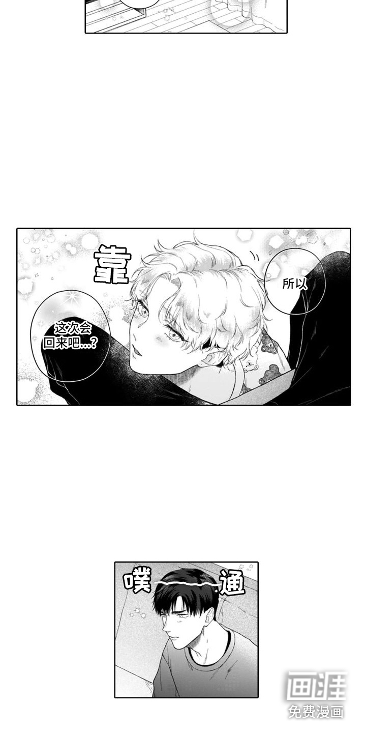 第35话8