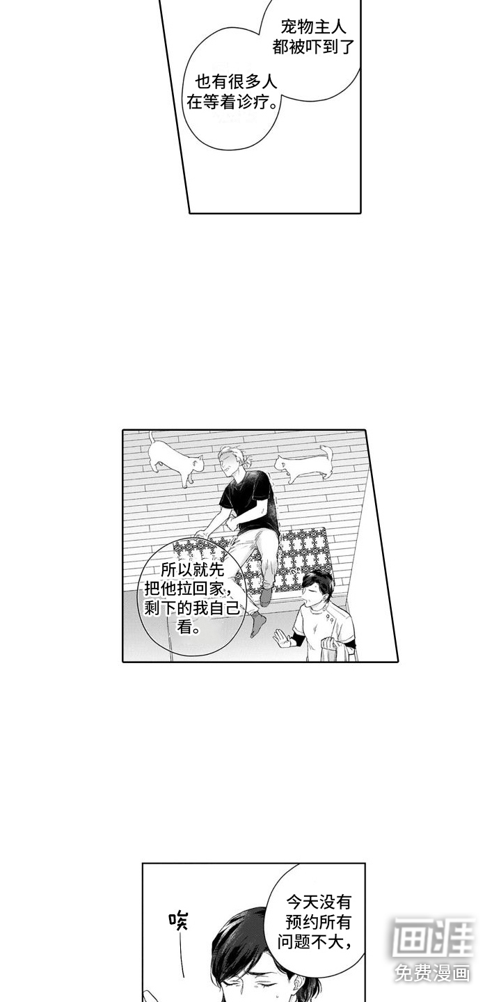 第34话15