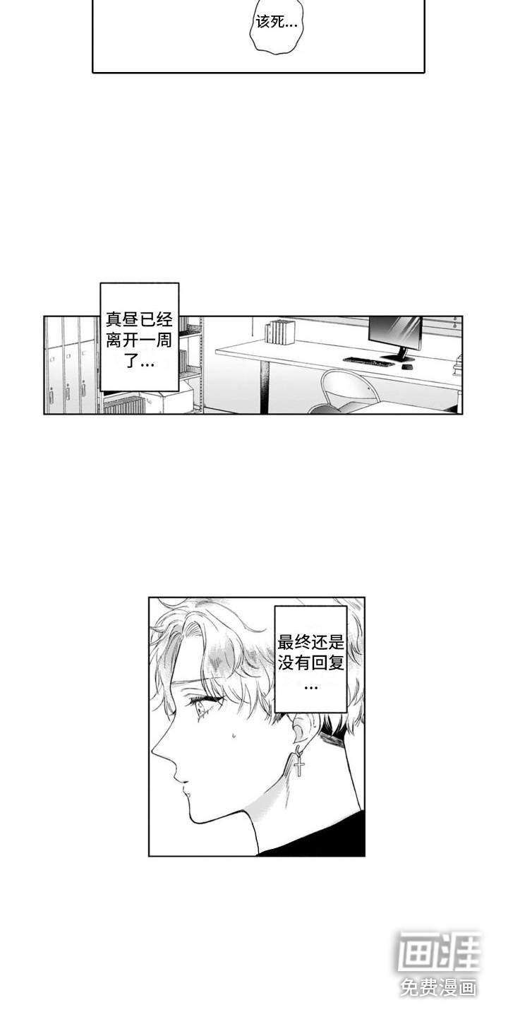 第31话8