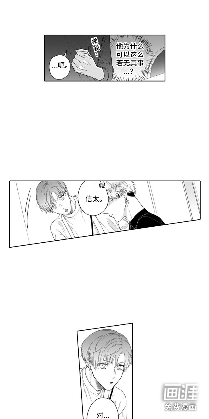 第31话11