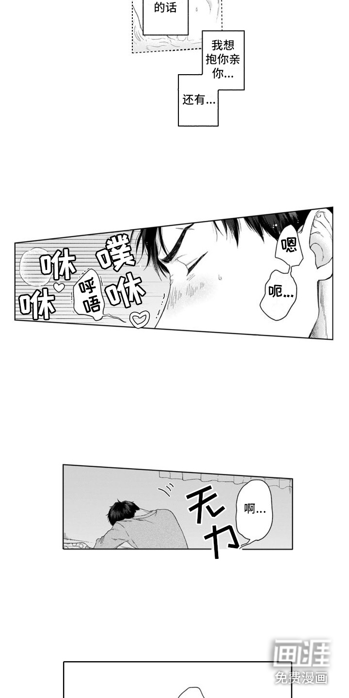 第31话7