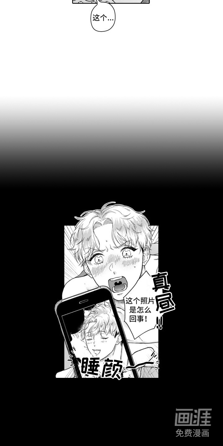 第31话3