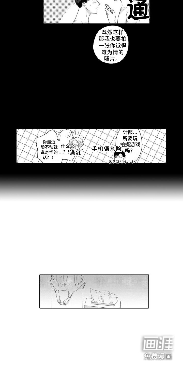 第31话5
