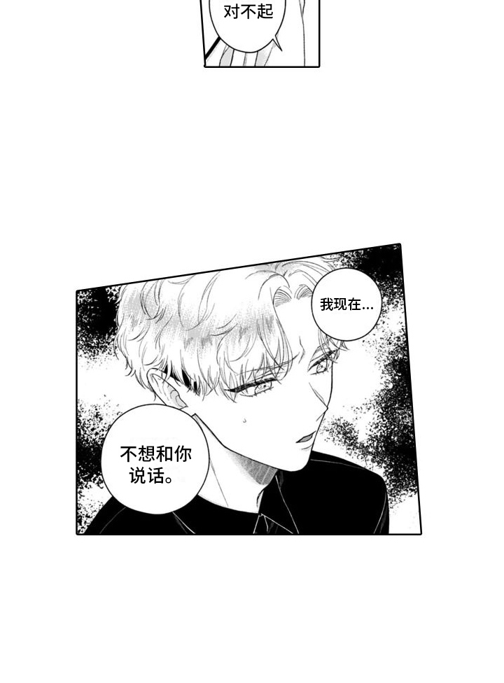 第31话12