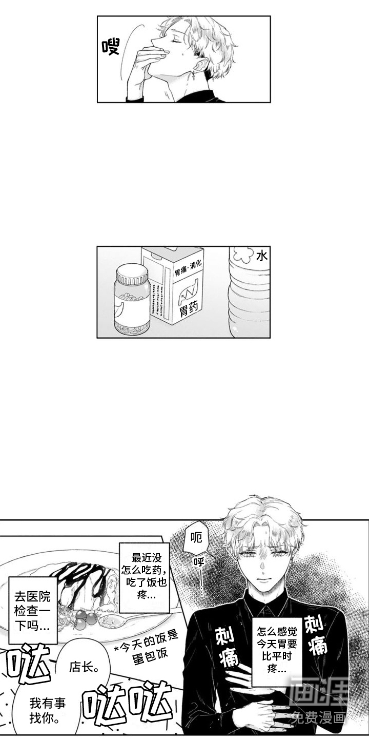 第31话9