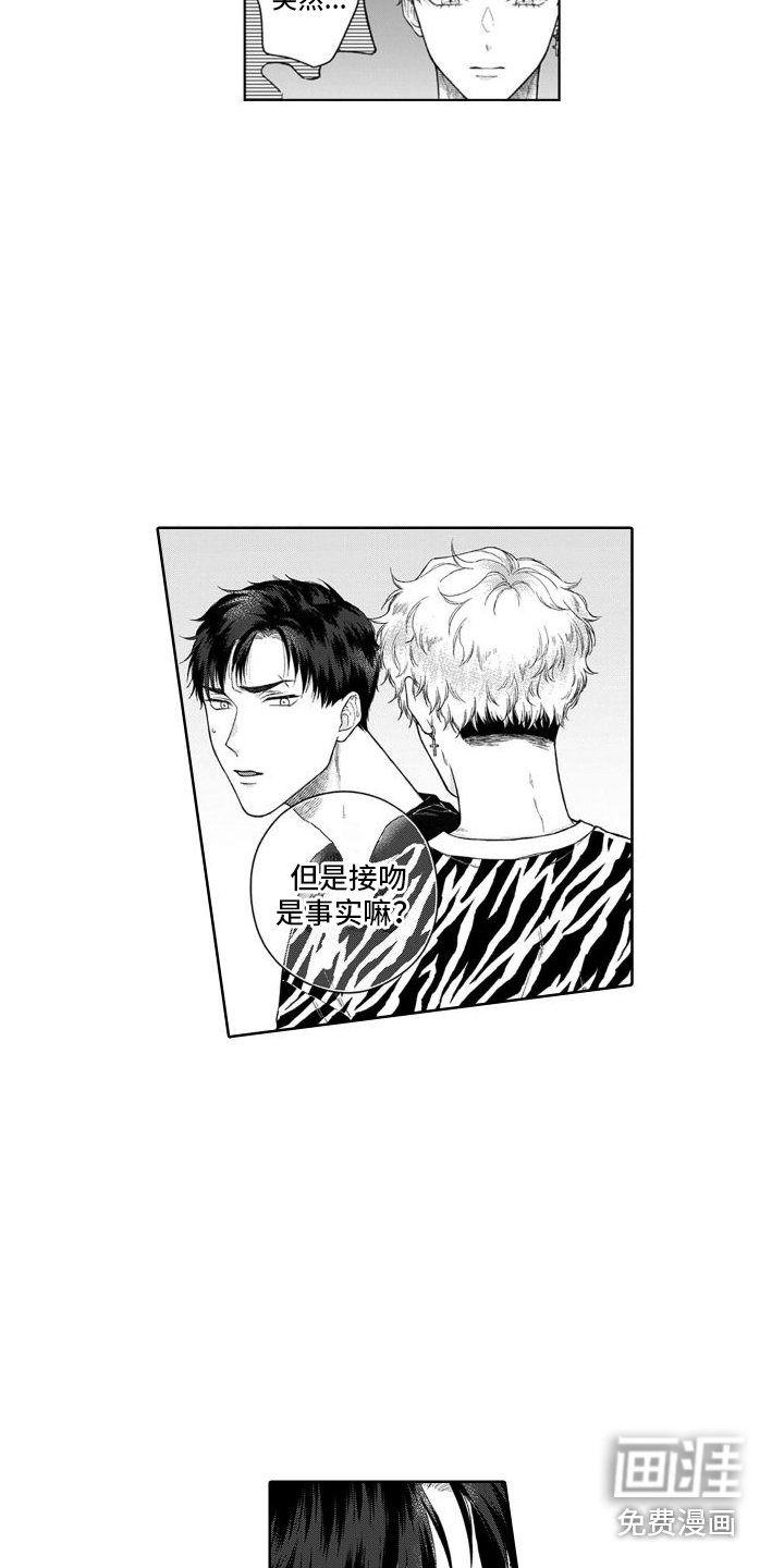 第29话7