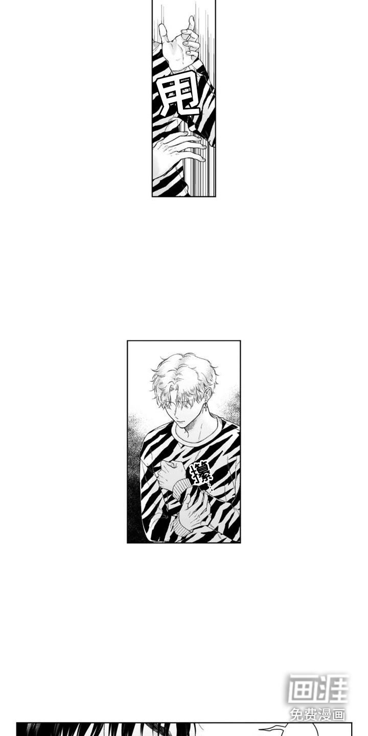 第29话10