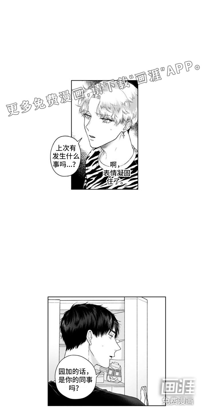 第29话0