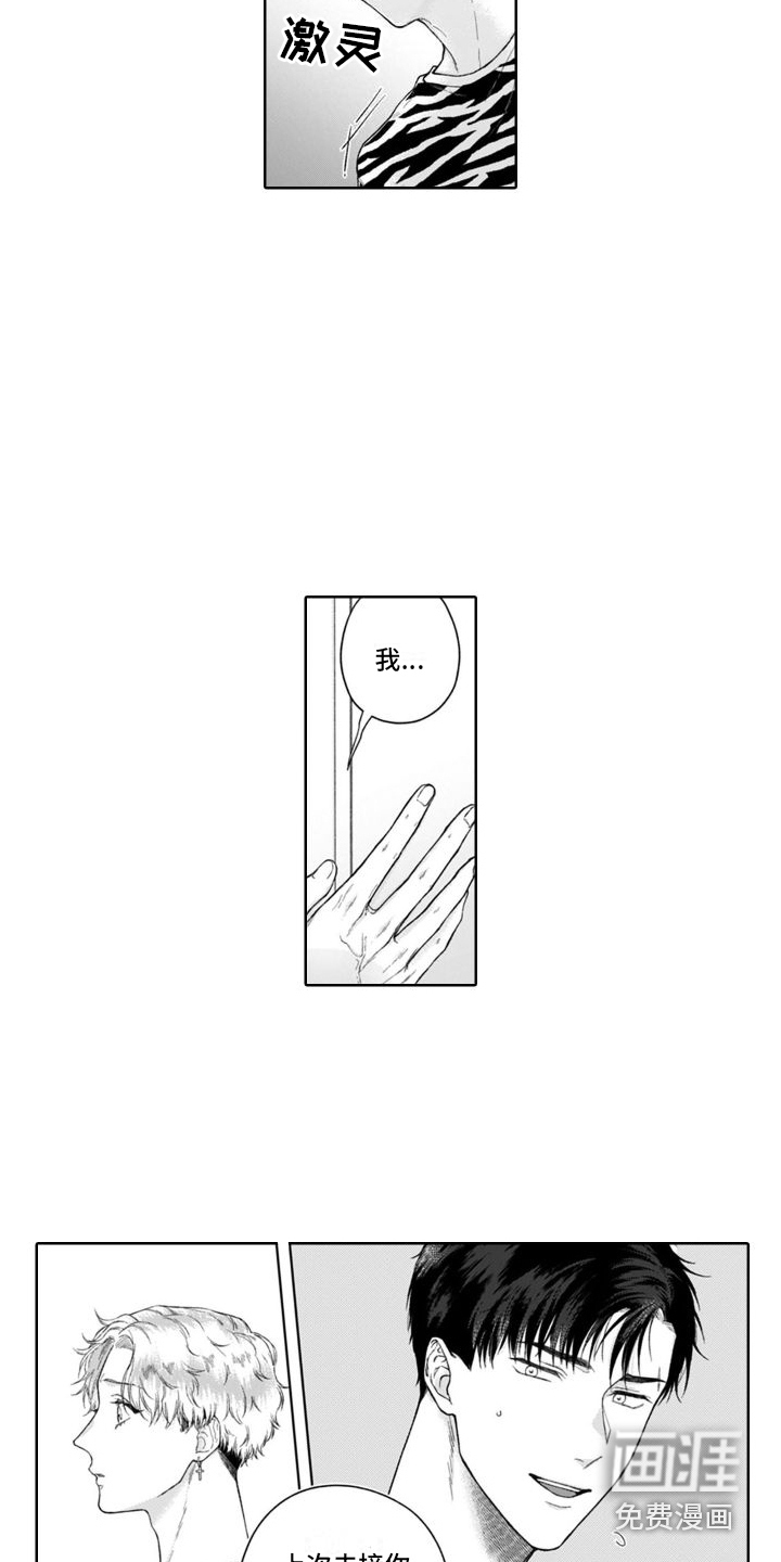 第29话2